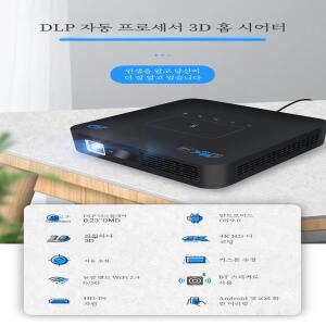 3D   네이티브 DLP 프로젝터  시어터 4K 안드로이드 스마트 휴대용 자동차 야외  게임 모바일 LED 포켓 전