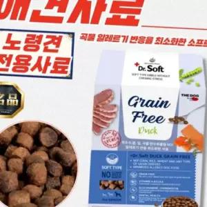 더독 닥터소프트 그레인프리 오리 애견사료 1.2kg x 3개 (노령견용)