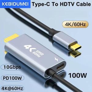 1.8M USB C to HDMI 호환 4K 30Hz/60Hz 타입  케이블 PD 100W 충전 기능 디스플레이 스위치 TV 폰 노트북