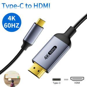 4K USB C to HDMI 2.1 케이블 4k@60hz/4K@30hz 타입 호환 어댑터 썬더볼트 3/4 노트북 TV용