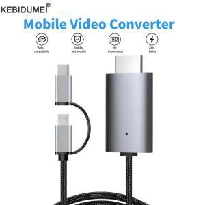 LD39 와이어 HD 스트리밍 디스플레이 TV 스틱 동글 마이크로 USB  케이블 미러링 화면 안드로이드