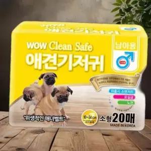 NPABC-172-A-강아지 고양이 수컷기저귀 소형 20매