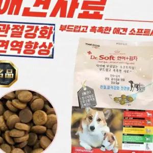 더독 닥터소프트 연어 감자 애견사료 전견용 3kg