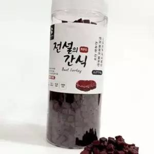 강아지 국내산 소프트 져키 소고기 1kg 노즈워크 간식
