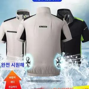 선풍기 라이트그레이 쿨링 반팔 재킷 쿨조끼 조끼 작업용