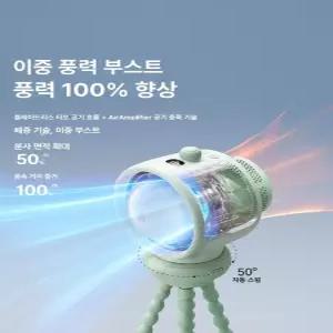 두우둥 강아지선풍기 유모차 휴대용 낚시 여름 클립형