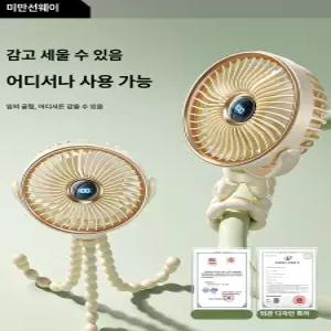 두우둥 강아지선풍기 탁상용 애완견 선풍기 야외용