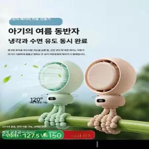 두우둥 강아지선풍기 강아지 탁상용 유모차 여행용