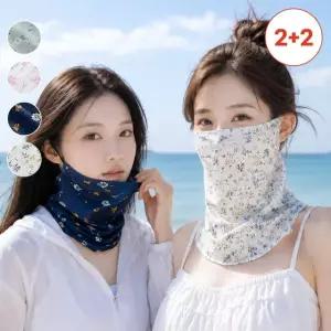 [8+8] 퓨어플라워 아이스실크 햇빛차단 마스크 페이스커버 (총 16P)