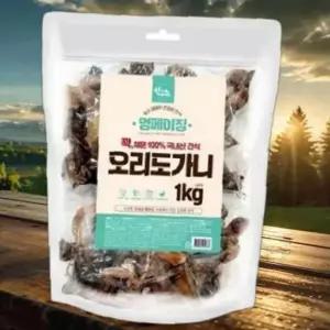 오래먹는 강아지 간식 오리도가니 1kg 오리고기 특식