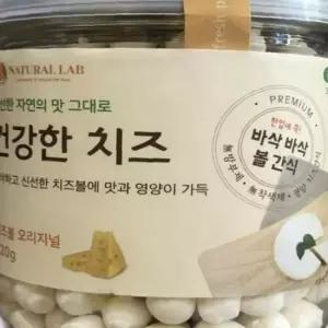 내추럴랩 건강한치즈볼 오리지널 반려견 사료간식120g