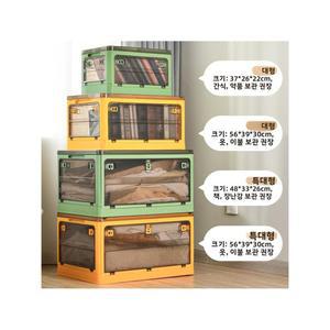 아크릴수납장 투명 롤링북 수납함 고등학생 교실용 책장 쌓을 있는 플라스틱 정리함