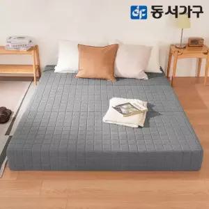 동서가구 BS매트 HR폼 150T 편백황토숯 3단 접이식 Q 토퍼 매트 DF646287