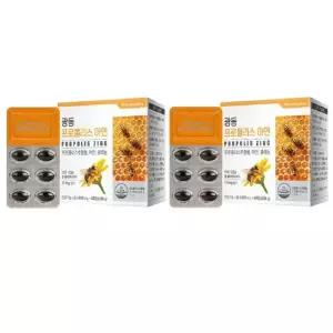 [광동] 광동 프로폴리스 아연 600mg x 60캡슐 1+1 총2개 총120캡슐 가족건강 학교 선