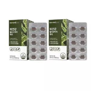 [내츄럴플러스] 내츄럴플러스 위건강 헬리코박터 케어 550mg x 60정 1+1 총2개 총120