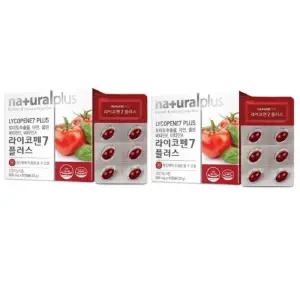 [내츄럴플러스] 내츄럴플러스 라이코펜7 플러스 500mgx60캡슐 1+1 총2개 총120캡슐 가