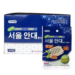 유성 감마멸균 의료용 다래끼 한쪽눈 서울안대 30개 (돌출형)