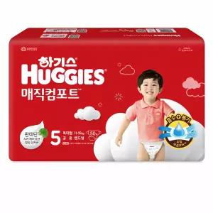 [보리보리/땡큐온]하기스 매직컴포트 밴드형 5단계 특대형 공용 50매