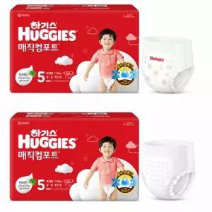 [보리보리/땡큐온]하기스 매직컴포트 5단계밴드형 특대형 공용50매 x2개