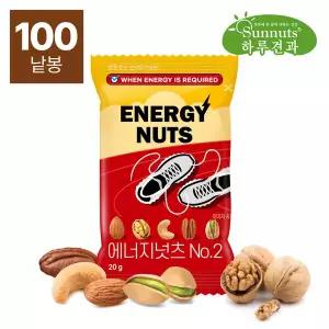 [하루견과] 순수견과 에너지넛츠(런닝) NO.2 20gx100봉
