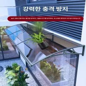 pick 창문빗물막이 비막이 발코니 비차단 차양