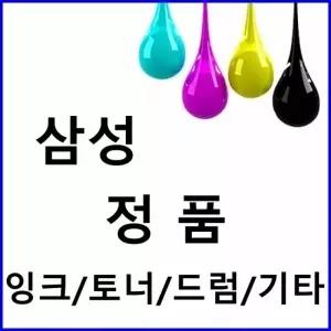TBZ 삼성 MLC-3500D6 정품토너 검정 MLC-3000N