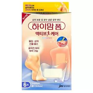 중외제약 하이맘 폼 액티브케어 소형 6매 3.4cmx6cm 상처 물집 진물 흡수 습윤 굴곡