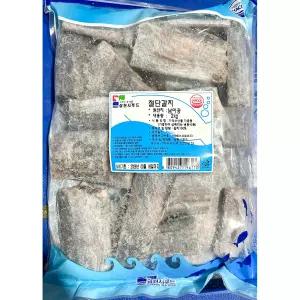 절단갈치 (냉동 2kg 수입) 업소용