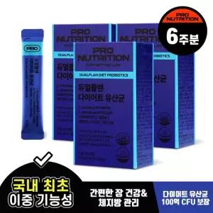 프로뉴트리션 듀얼플랜 다이어트 유산균 14포 3box