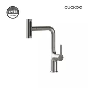 본사직영) 쿠쿠 에버샤인 4 WAY 싱크볼 스테인리스 수전 CKSF-A410S