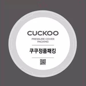 [쿠쿠] 압력밥솥 CRP-AHF1060FD 고무 패킹