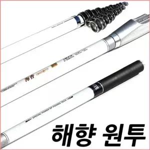 [NS홈쇼핑]SFC 해향 원투 5호 530 전천후 바다 원투낚시대[36006829]