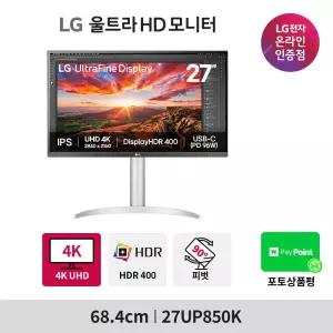 LG 울트라HD 모니터 68.4cm(27인치) 27UP850K UHD IPS