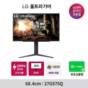 LG 울트라기어 게이밍모니터 68.4cm(27인치) 27GS75Q QHD IPS 180Hz