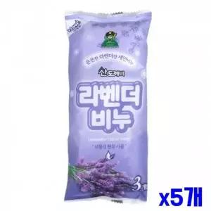 세안비누 3P세트-라벤더 x5개