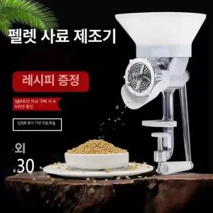 제조기 펠렛 펠릿 신형 펠렛제조기 앵무새 배합기