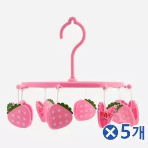 [에이치플러스몰]TBZ 귀여운 동글딸기 빨래집게 건조대x5개 수건건조기
