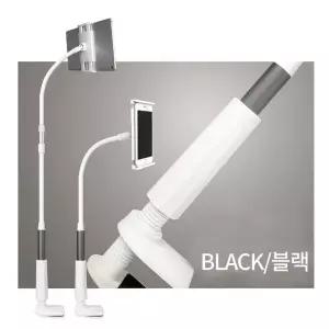 핸드폰 자바라 거치대 스마트폰 침대 책상 거실 방송 (W7520C2)