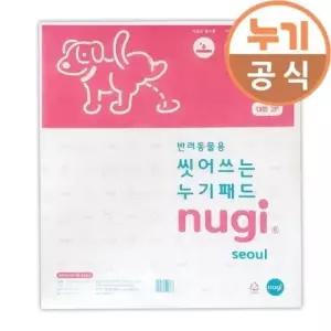 누기 패드 대형 2매 강아지화장실 강아지패드대형 강아지배변훈련 (W76B650)