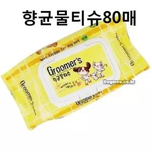 강아지 고양이 물티슈 80매 반려동물 펫 바디티슈 강아지티슈 애견물티슈 (W77883F)