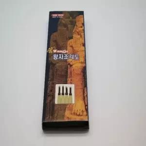 고품질 왕자조각도(4도입)문구 교재류 준비물 판화교재 (W799759)