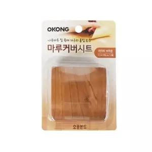 마루바닥 커버시트-라이트브라운 (약7.5x90cm) 2매입 보수 DIY (W7A8C58)