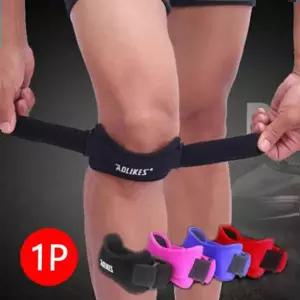 부상방지 무릎보호벨트 무릎보호대 스포츠 실내외 필수품