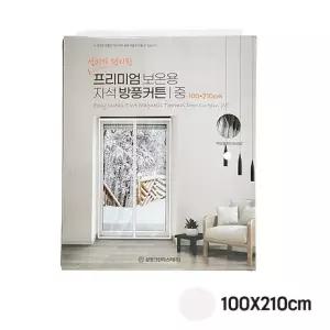 프리미엄 보온용 자석방풍커튼 중 화이트 100X210