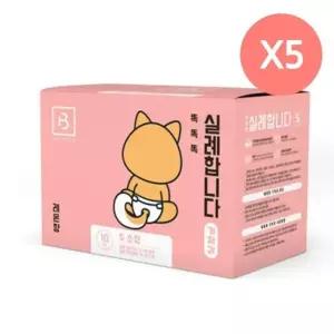 고품질 샘방지 강아지 기저귀 S 소형 10개 5P 소변알림선 (W91BD85)