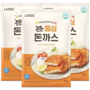 루솔 튼튼 등심 돈까스 60g 3팩