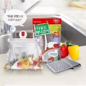 물빠짐 음식물쓰레기봉지 세트 다용도걸이+펀칭 봉지걸이 주방수건걸이 (W98067E)