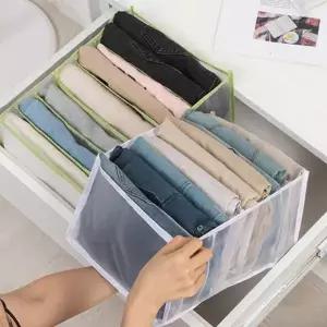 WL 티셔츠 옷 의류 속옷 수납 정리 서랍 칸막이 보관함