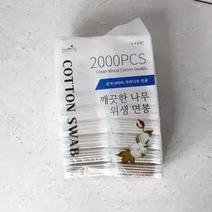 깨끗한 나무 위생 면봉 20P x 10개 업소용 자작나무 (WA2575D)