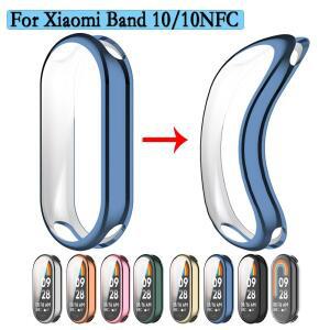 Xiaomi Band 10/10nfc 용 TPU 커버 보호대 쉘 전체 커버리지 화면 시계 장식 10/10NFC